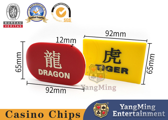 Red And Yellow Double Sided Engraving Baccarat Button Casino Texas Hold'em Dragon Tiger